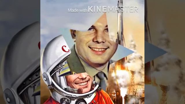 День космонавтики
