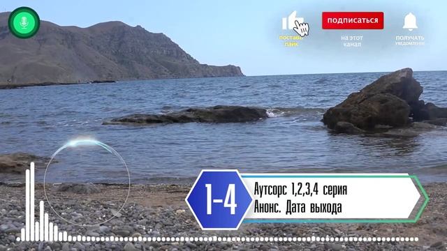 Аутсорс