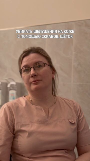 Тренды😎 лайк/дизлайк в исполнении врача-дерматолога, косметолога Коровкиной Надежды Михайловны