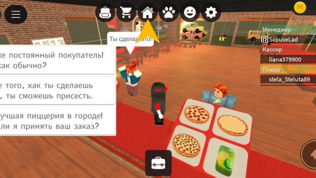 готовлю пиццу в роблоксе