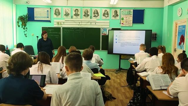 Урок по геометрии Журавцова А.В.