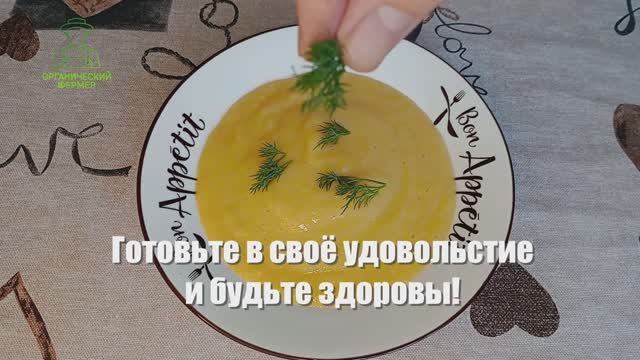 Крем-суп из овощей | Блюдо, которое разгонит мозг до квантового уровня!