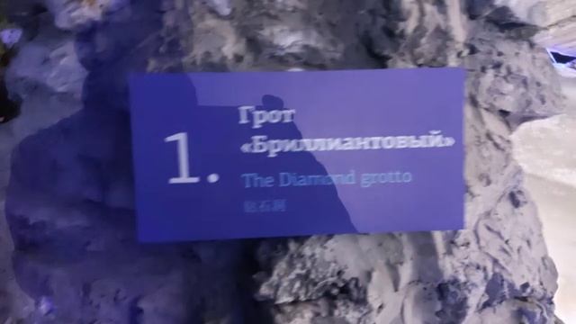 Пермский край, Кунгурские пещеры (4)