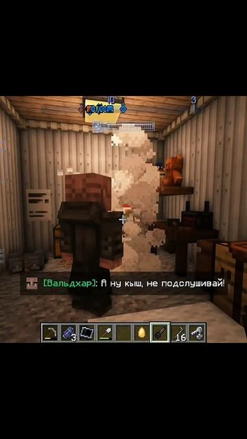 Все бояться смотрящего.
Тем временем первые.