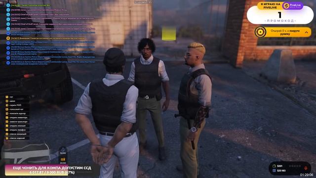 Важная шишка раздаёт всем по шапке (GTA V RP)