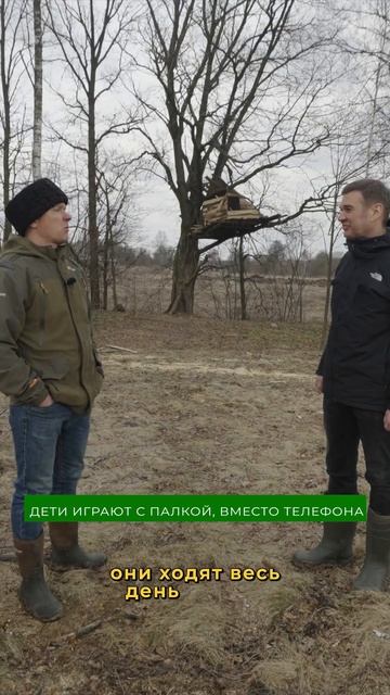 Дети растут БЕЗ игрушек и гаджетов! Как вы относитесь к такому воспитанию?