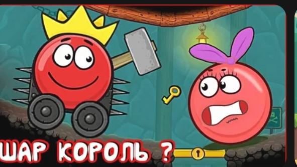КРАСНЫЙ ШАРИК МУЛЬТИКИ НЕСНОСНЫЙ ШАРИК ПОДПИСЫВАЙТЕСЬ ПОЖАЛУЙСТА ☺️ ☺️