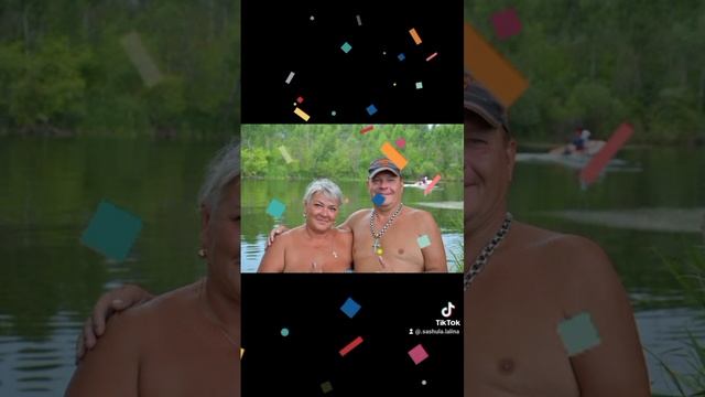 поздравление с др