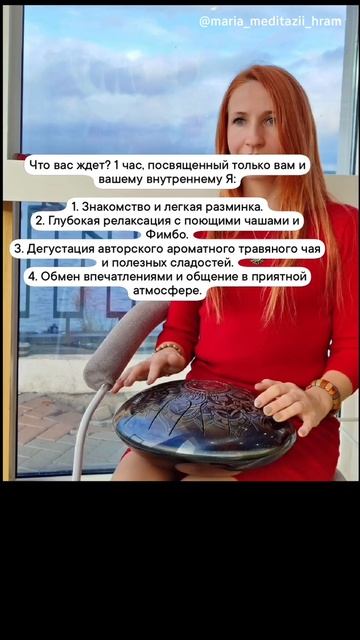 Медитации на Фимбо