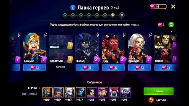 Хроники хаоса ивент на Лирию глава 4