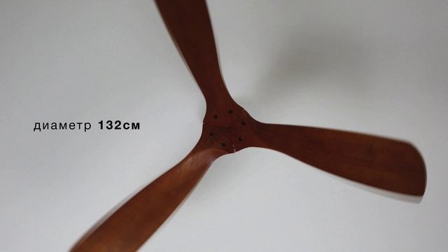 Видео обзор на Потолочный вентилятор Faro Barcelona Lantau Nickel Wood (арт. 33370)