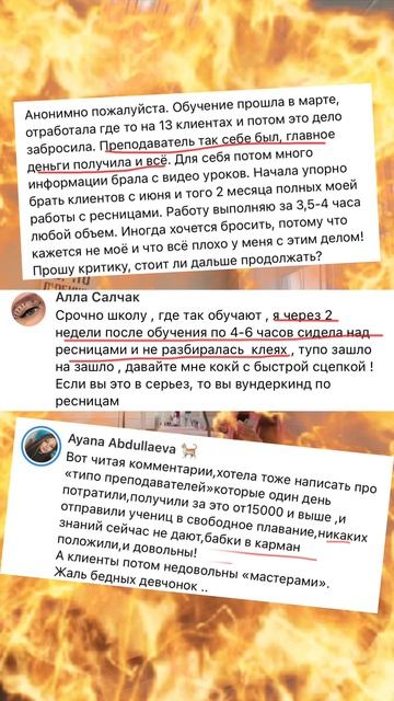 Делитесь в комментариях своими историями!