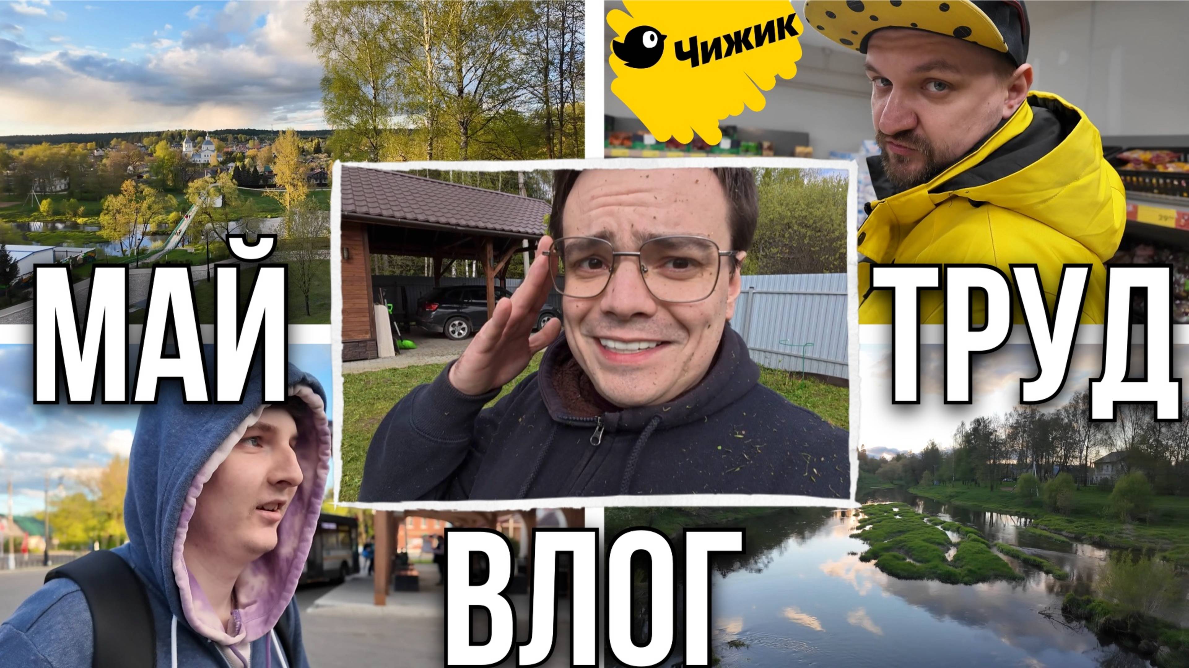 ЭКСКЛЮЗИВНЫЙ ДАЧНЫЙ ВЛОГ: Решаем проблемы с растениями, путешествуем по Верее и отдыхаем на природе