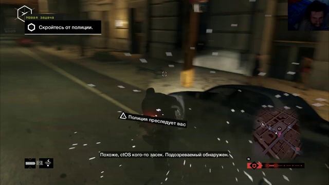 Прохождение Watch Dogs #14 Скрыться
