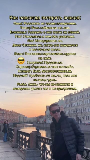 Согласны? 😎 SaityLow