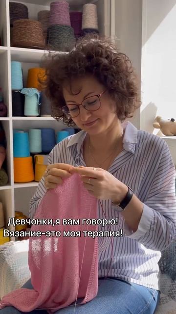 Вязание моя терапия… так же когда нашла ошибку 20 рядов назад… #вязание #пряжа #юмор #магазинпряжи