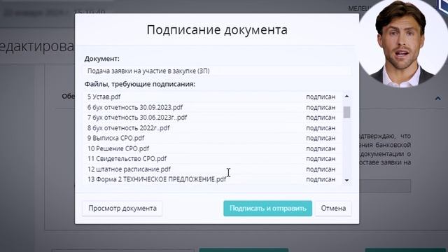 Победа. Инженерные изыскания. проектные работы