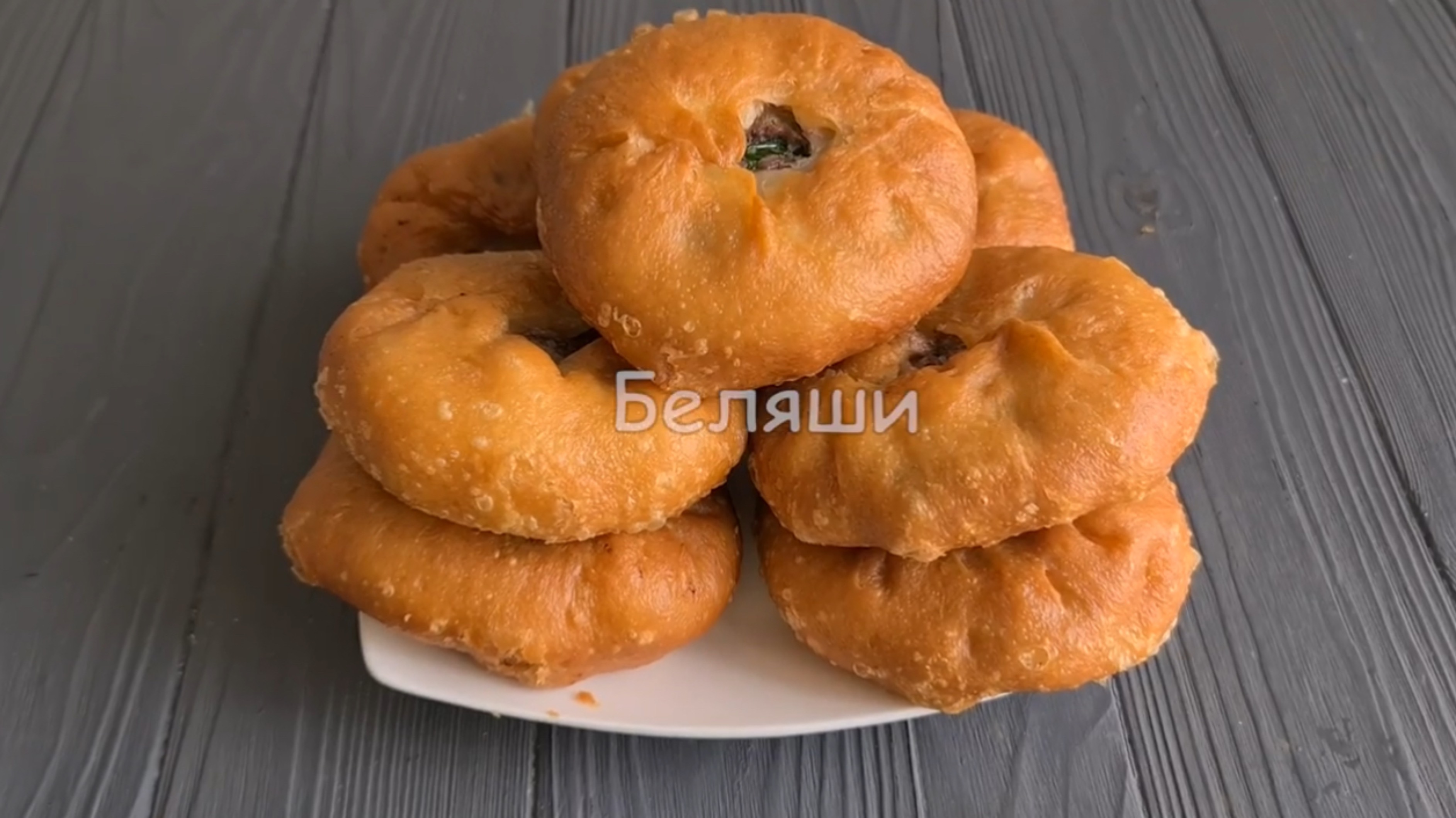ЭТИ БЕЛЯШИ ТАЮТ ВО РТУ! 🥟 Секрет сочности и воздушности – ты не устоишь