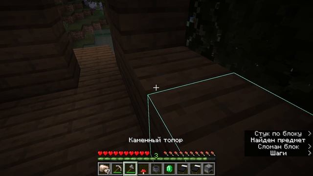 Майнкрафт прохождение 649