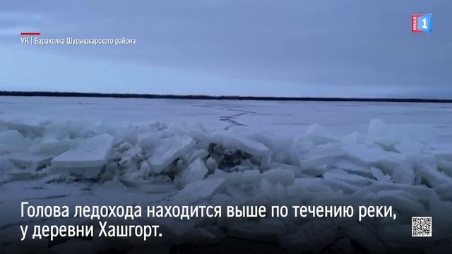 Менее 150 километров осталось преодолеть ледоходу до Салехарда
