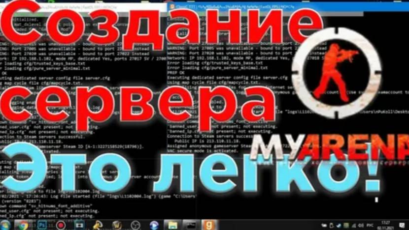 Как создать сервер Minecraft на Myarena