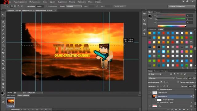 Speed Art #4[Шапка] [Timka]