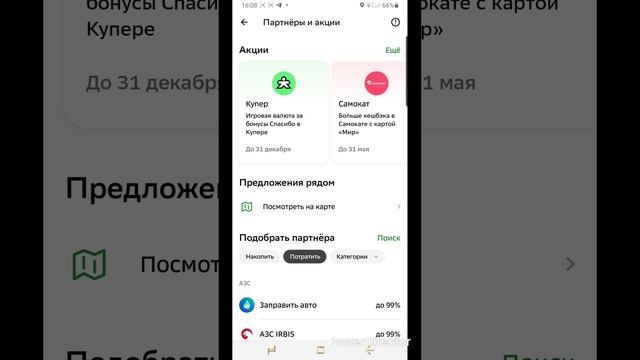 Сравнение банковских карт ВТБ, ГПБ, Т-Банк, Сбер, Альфа-Банк