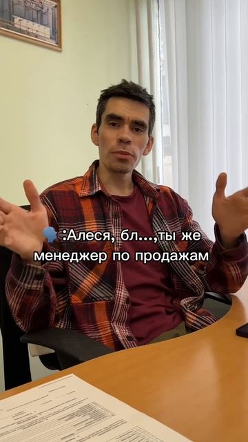 🔥 "Ждём звонок клиента как принца на белом коне… когда ОБОРУДОВАНИЕ В НАЛИЧИИ НА СКЛАДЕ!"🔥