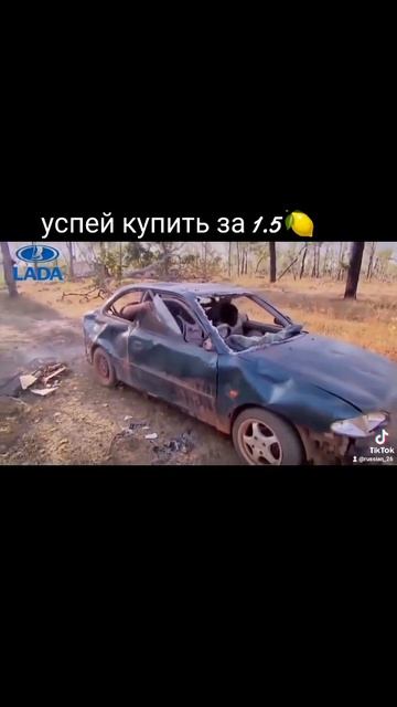 Новая лада