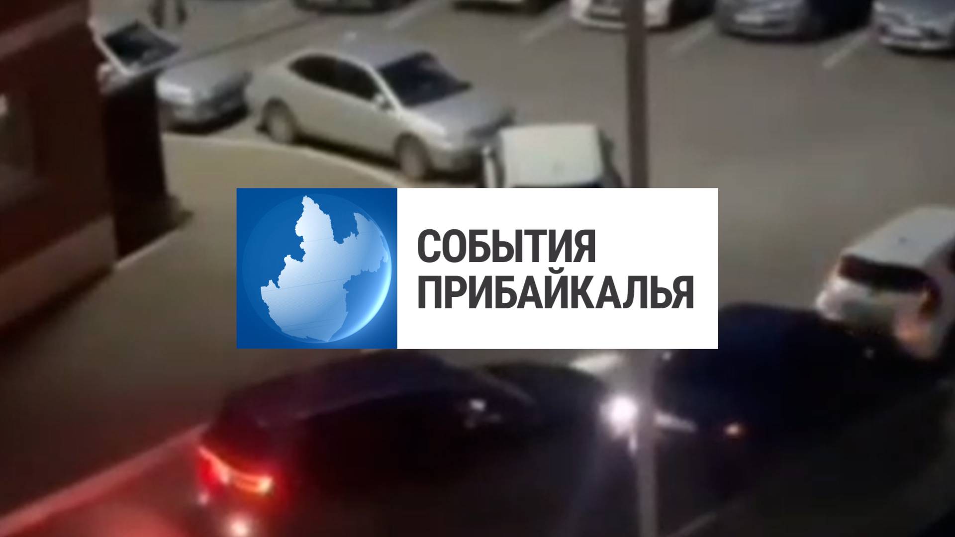 События Прибайкалья от 15.05.2025 | Протаранил четыре авто | Книга о бойцах СВО | Остались без воды