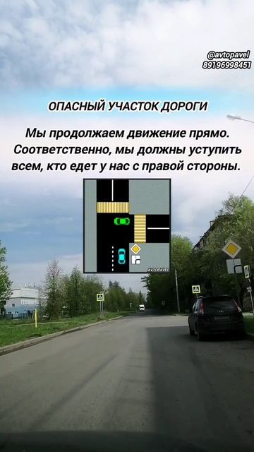 Самый простой и одновременно самый аварийный участок дороги. #рекомендации #топ #обучение #казань