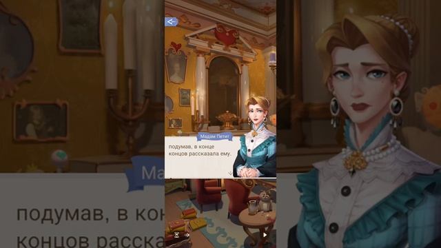 ОСТАТЬСЯ ИЛИ УЕХАТЬ?! ФИНАЛЬНЫЙ ВЫБОР | Тени Лондона 1-22 Прохождение | Time Princess