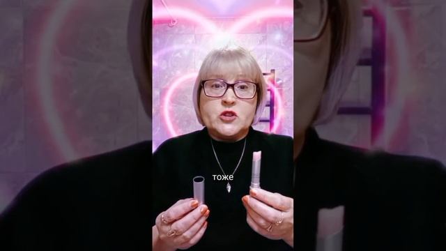 Откройте для себя розовый блеск мечты:Атоми Блеск для губ Глоу с SPF15!