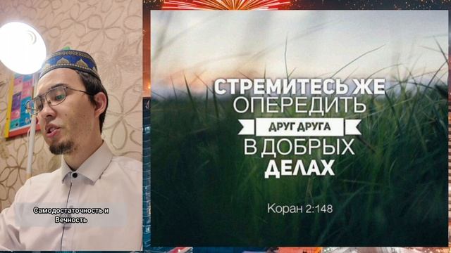 О Аллах 🤲 прими наши мольбы