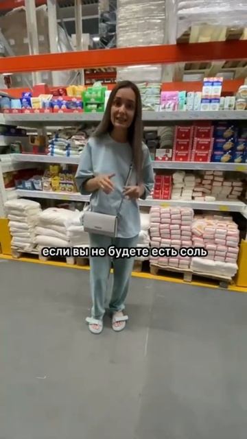 Важное о соли. #соли #соль #пп #худеем #здоровоепитание #похудение #стройнеем #стройность