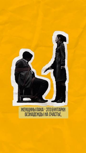 Женские персонажи Пак Чхан-Ука #кино #фильмыкоторыестоитпосмотреть #фильм
