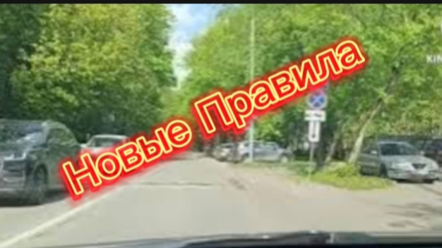 Ноаые Правила  В Яндекс Еде!