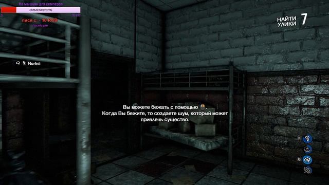 White Noise 2/Dead by Daylight стрим 19.10.2017