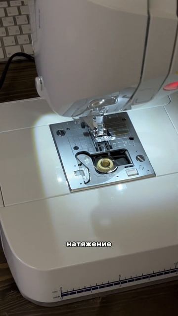 Сайт dimashvei.ru, скидка 10%👍#рек #швея #реки #швейнаямашина