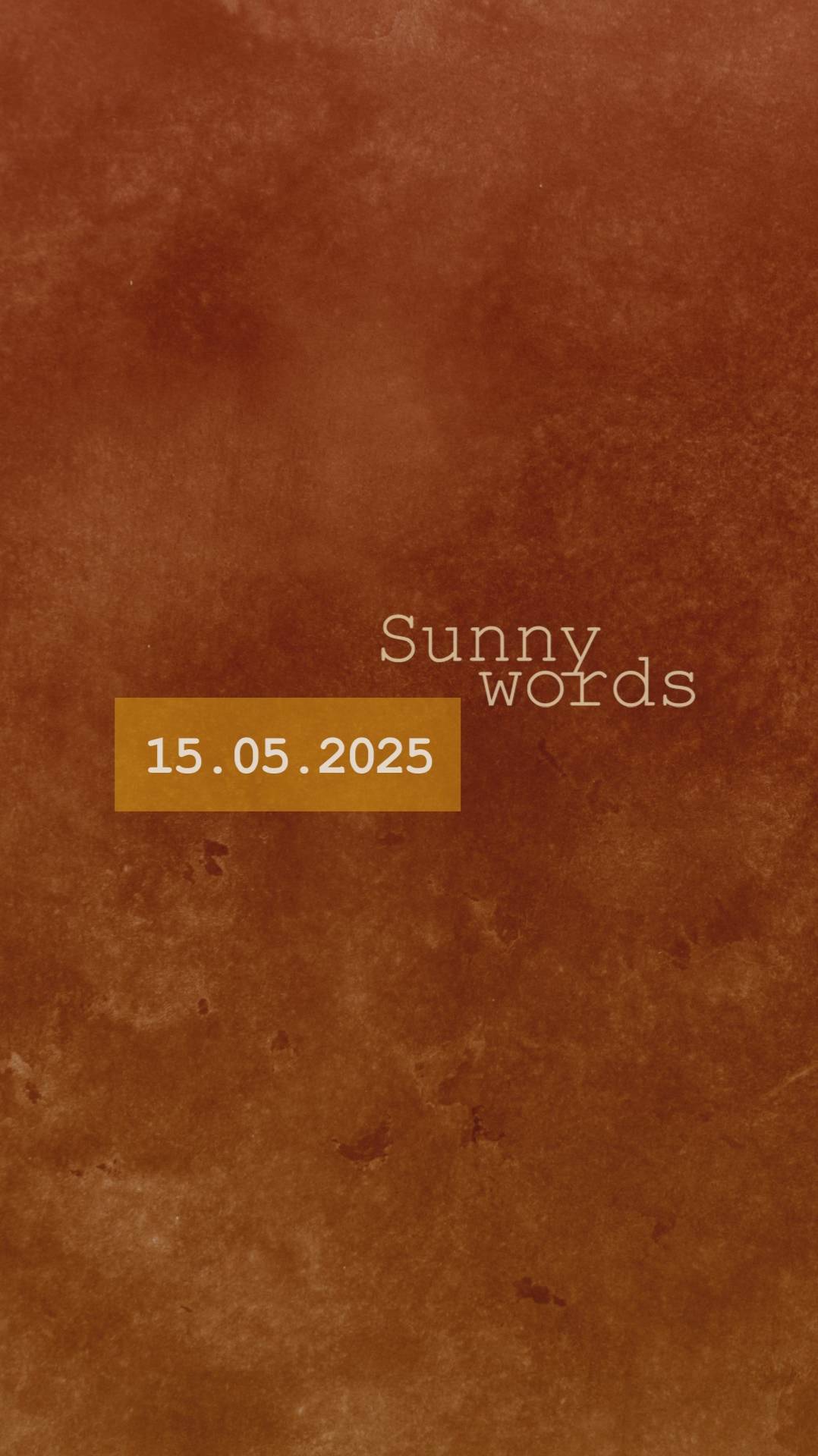 Солнечные слова #мышление 15 мая 2025 🤗☀️