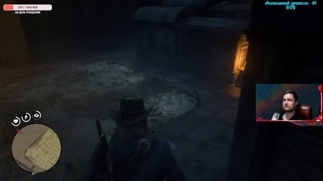 Red Dead Redemption 2 #19 С днем рождения меня!