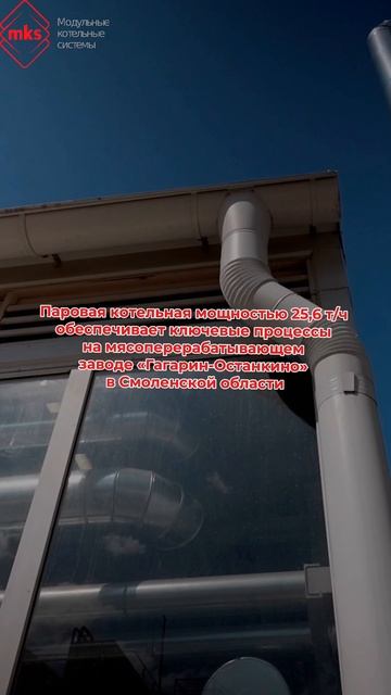 Без нашей котельной бутерброды не получатся. Почему? Смотрите видео