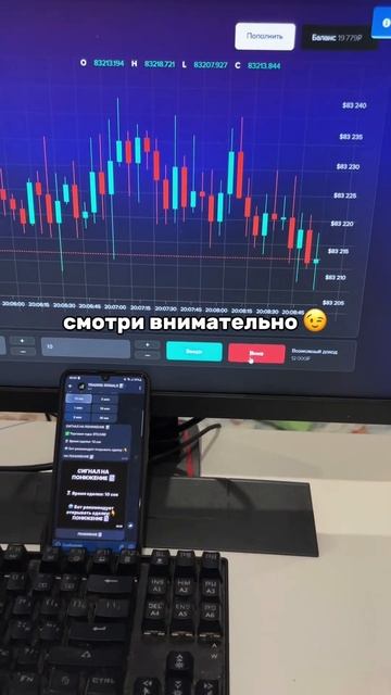 бесплатный бот в профиле 🤖#трейдинг #деньги #криптова