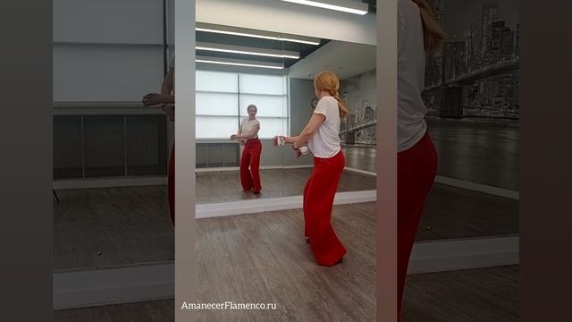 Обучение фламенко Любовь Краюшкина.mp4
