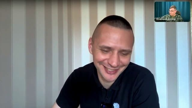 Интервью с автором канала "Южный дозор" от 15.05.2025г.