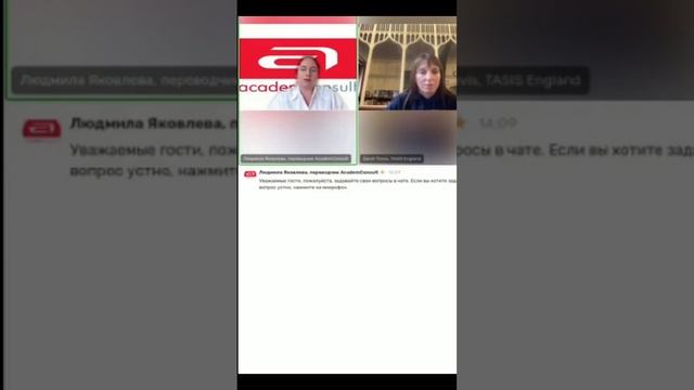 Как успешно пройти интервью в вуз Interview Preparation Tips TASIS UK