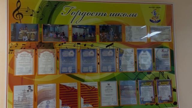 Экскурсия по Детской школе искусств