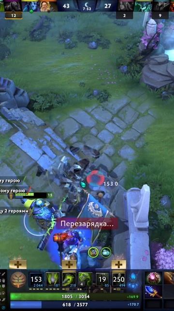 #zadotan #dota #dota2 #дота #дота2