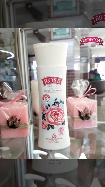 Косметичне молочко "Rose Original" з олією троянди Bulgarian rose Karlovo 150мл 3800007216100