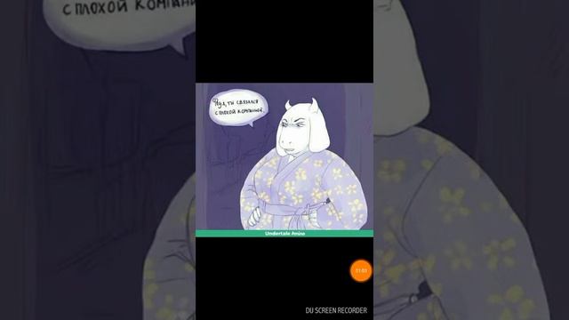 Комиксы
